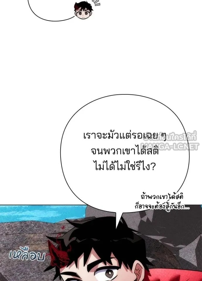 Night of the Ogre5 ตอนที่ 66 40