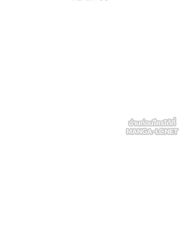 Night of the Ogre5 ตอนที่ 66 49