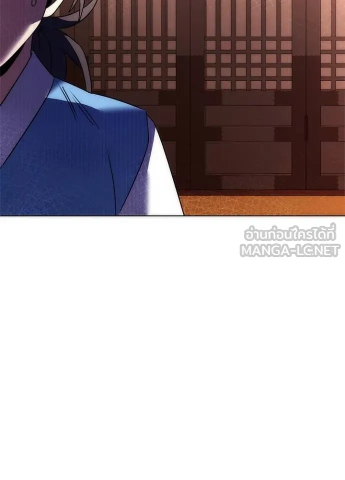 Night of the Ogre5 ตอนที่ 66 75