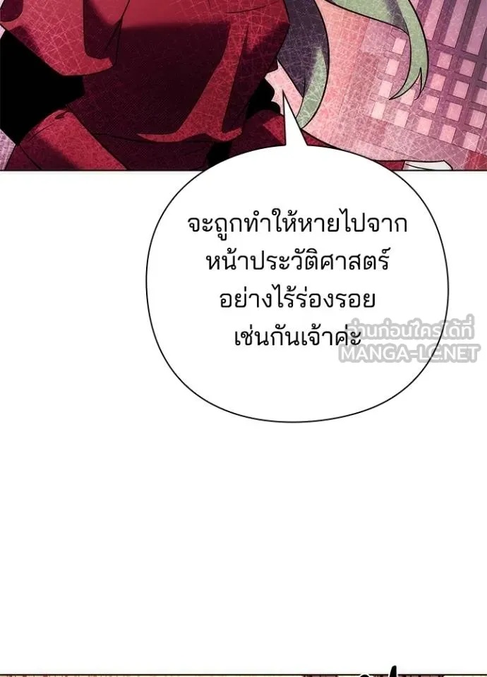 Night of the Ogre5 ตอนที่ 66 132
