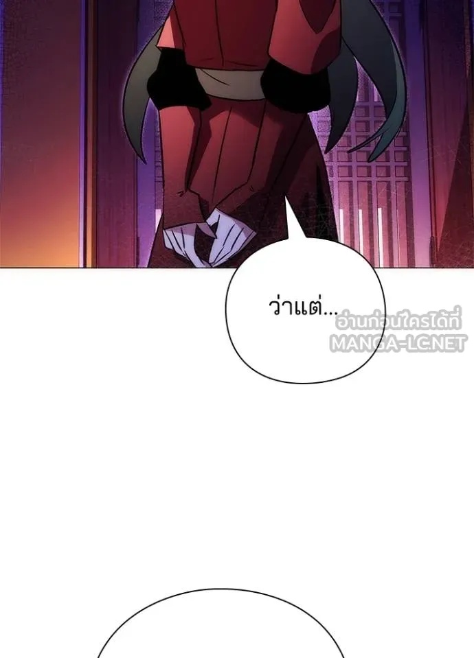 Night of the Ogre5 ตอนที่ 66 142