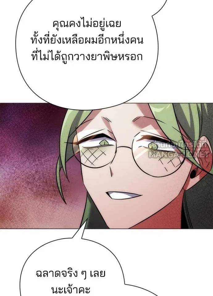 Night of the Ogre5 ตอนที่ 66 145