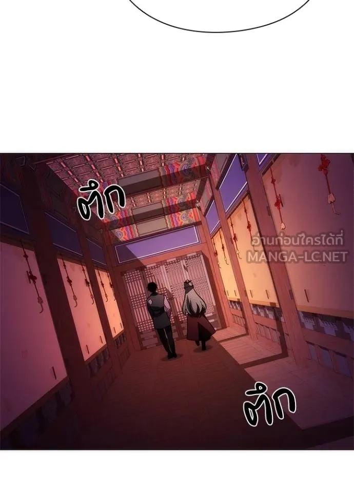 Night of the Ogre5 ตอนที่ 66 172
