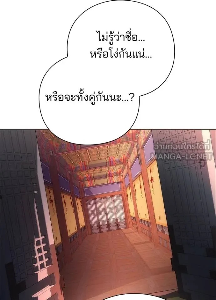 Night of the Ogre5 ตอนที่ 66 178