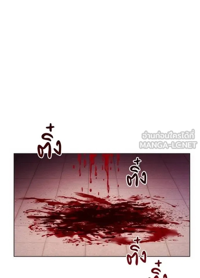 Night of the Ogre5 ตอนที่ 67 13