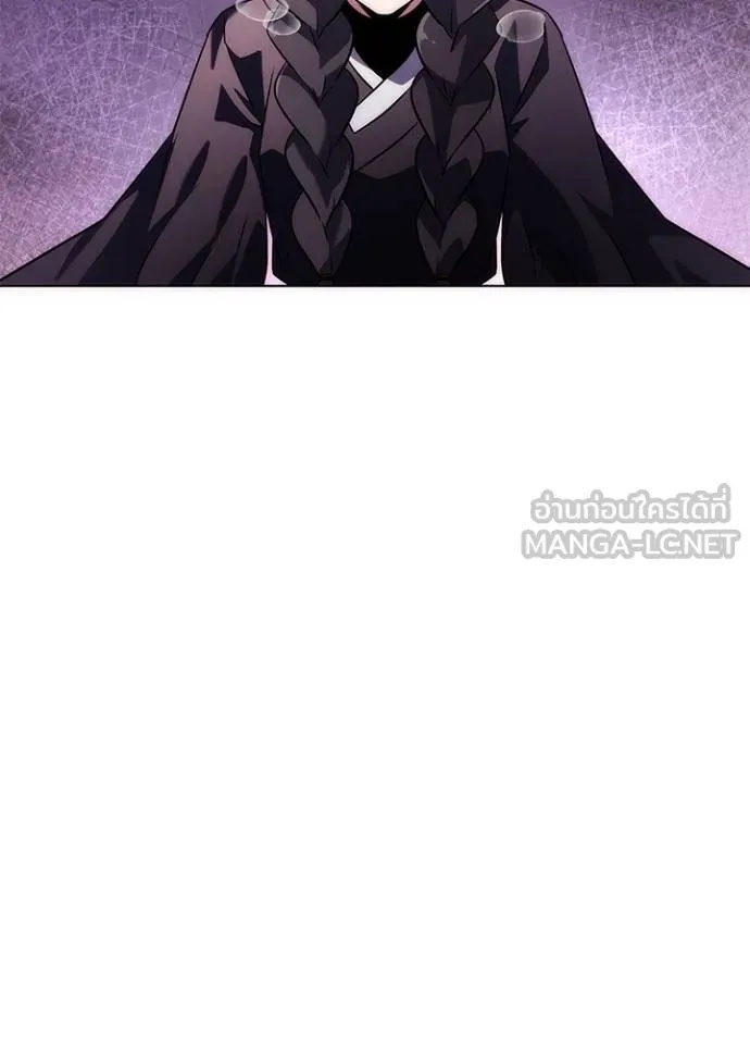 Night of the Ogre5 ตอนที่ 67 12