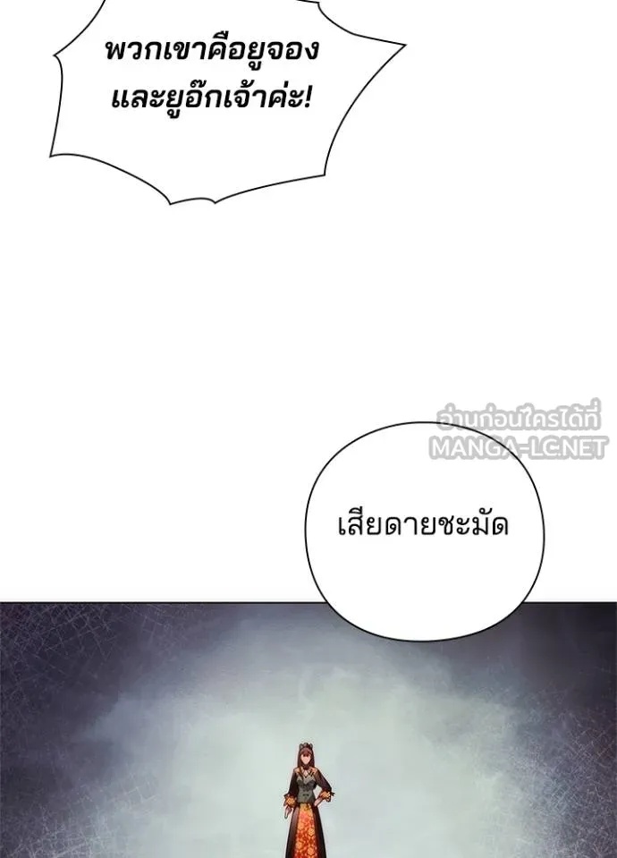 Night of the Ogre5 ตอนที่ 67 46
