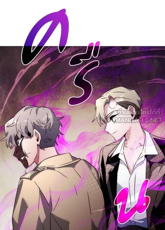 Night of the Ogre5 ตอนที่ 67 68