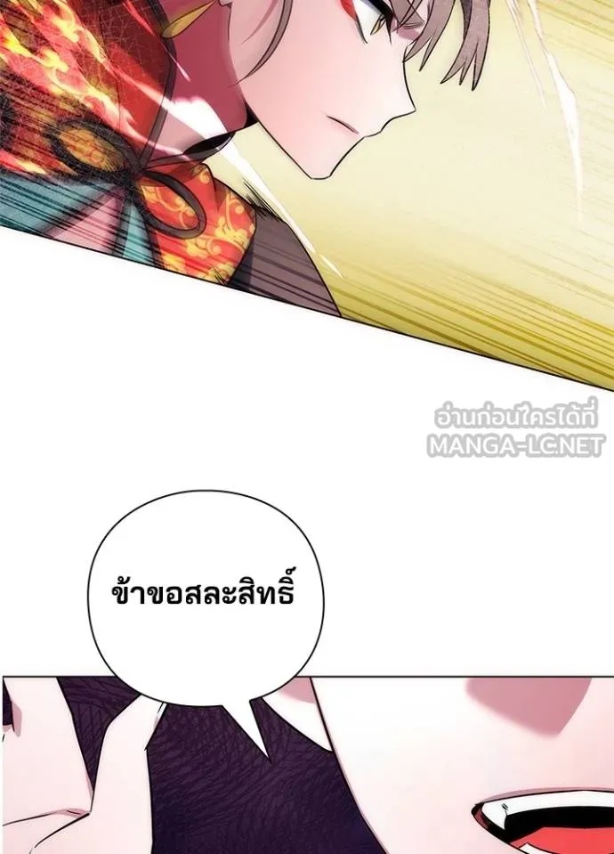 Night of the Ogre5 ตอนที่ 67 71