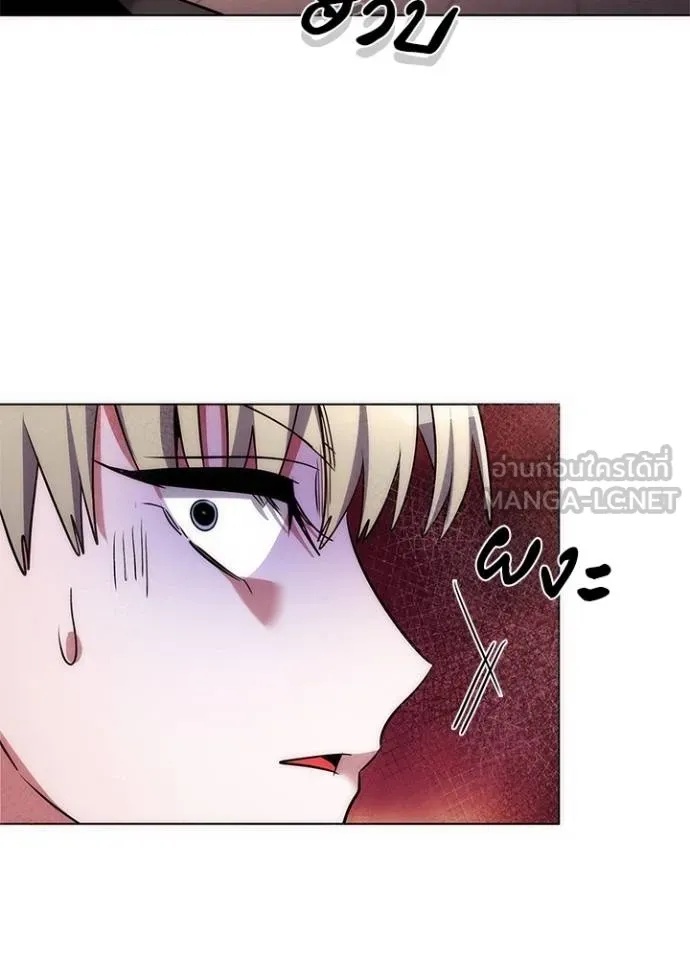 Night of the Ogre5 ตอนที่ 67 157