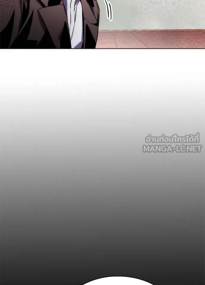 Night of the Ogre5 ตอนที่ 67 164