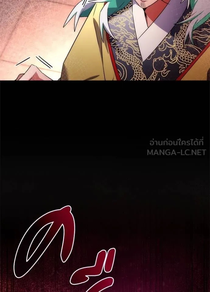 Night of the Ogre5 ตอนที่ 67 182