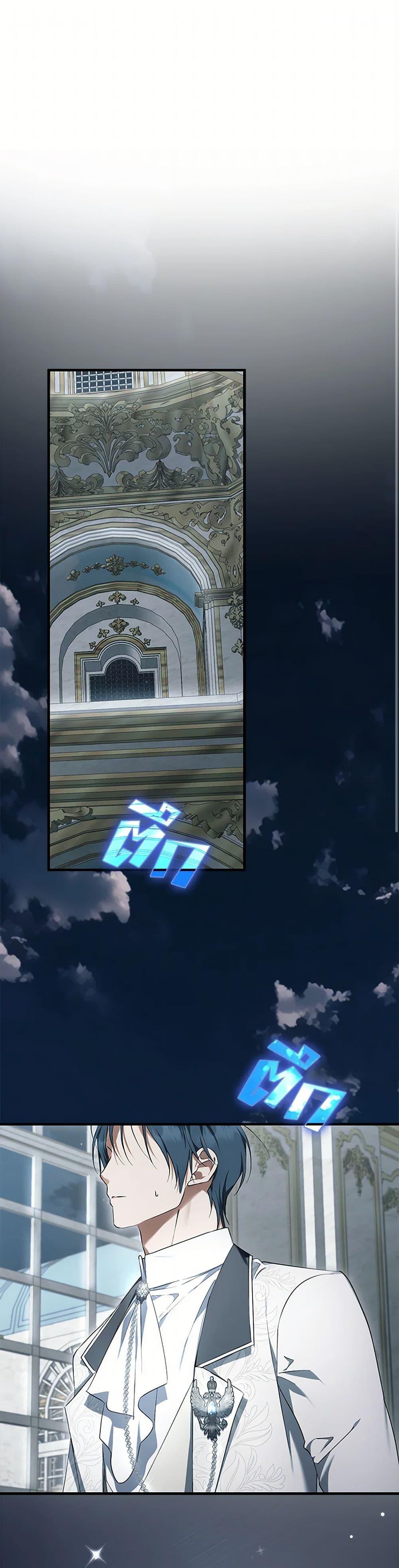 An Extra Stole the Male Leads ตอนที่ 52 2