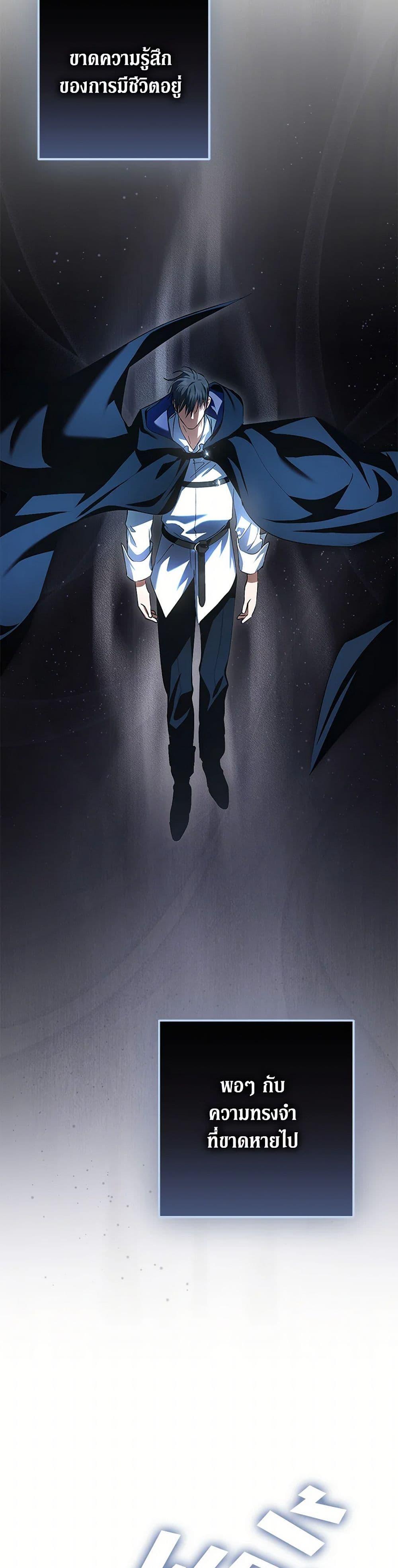 An Extra Stole the Male Leads ตอนที่ 52 20