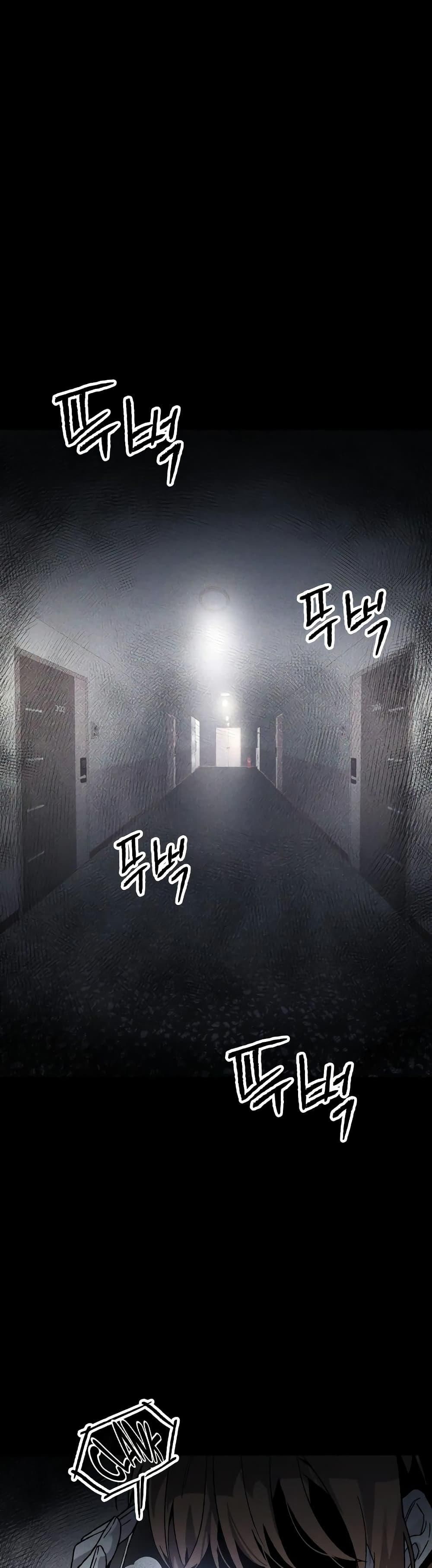 The Murderer ตอนที่ 10 1