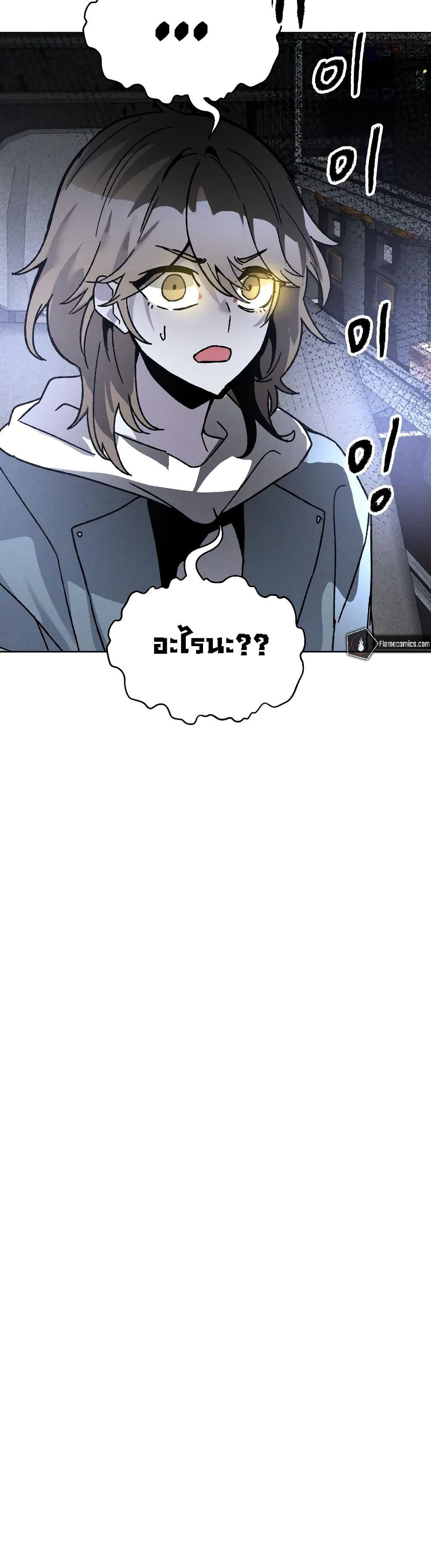The Murderer ตอนที่ 10 46
