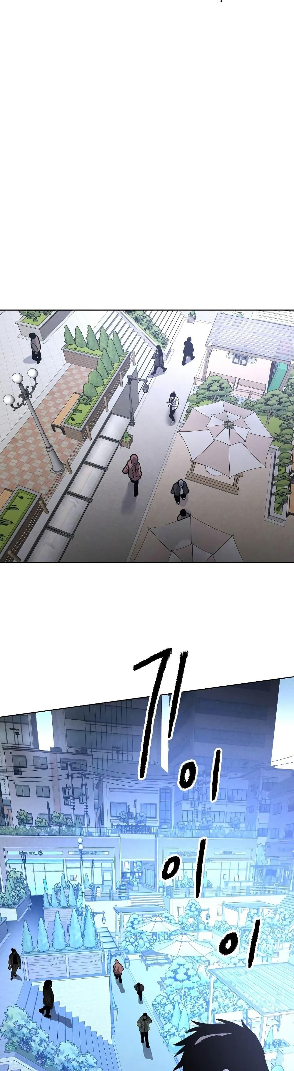 The Murderer ตอนที่ 10 48