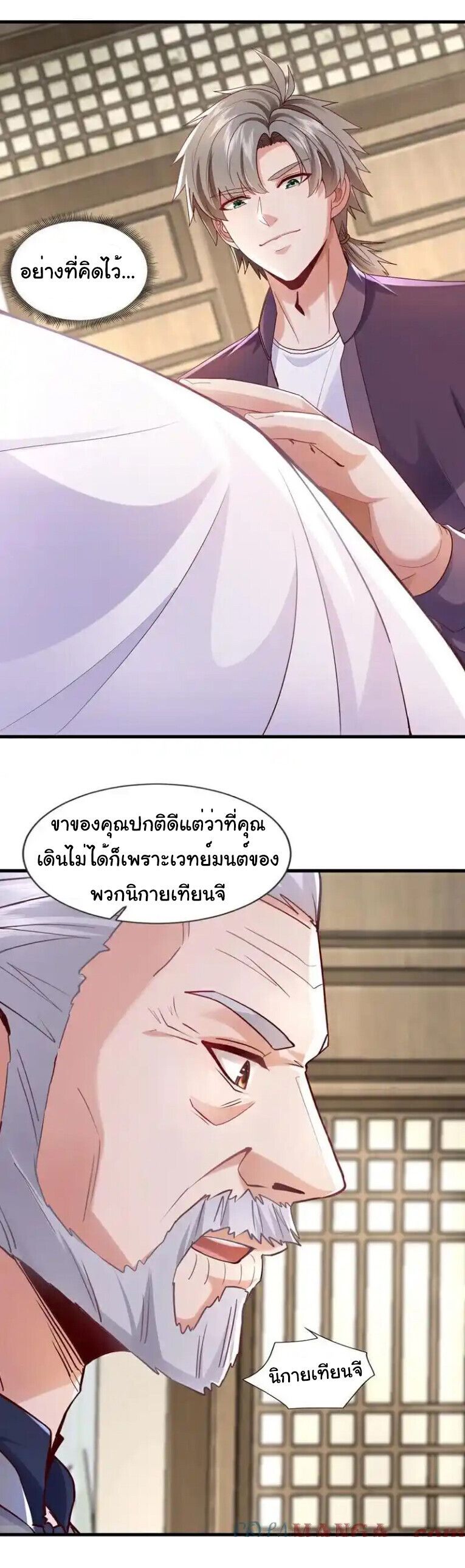 Chu Chen, The Trash Son-in-Law ตอนที่ 171 14