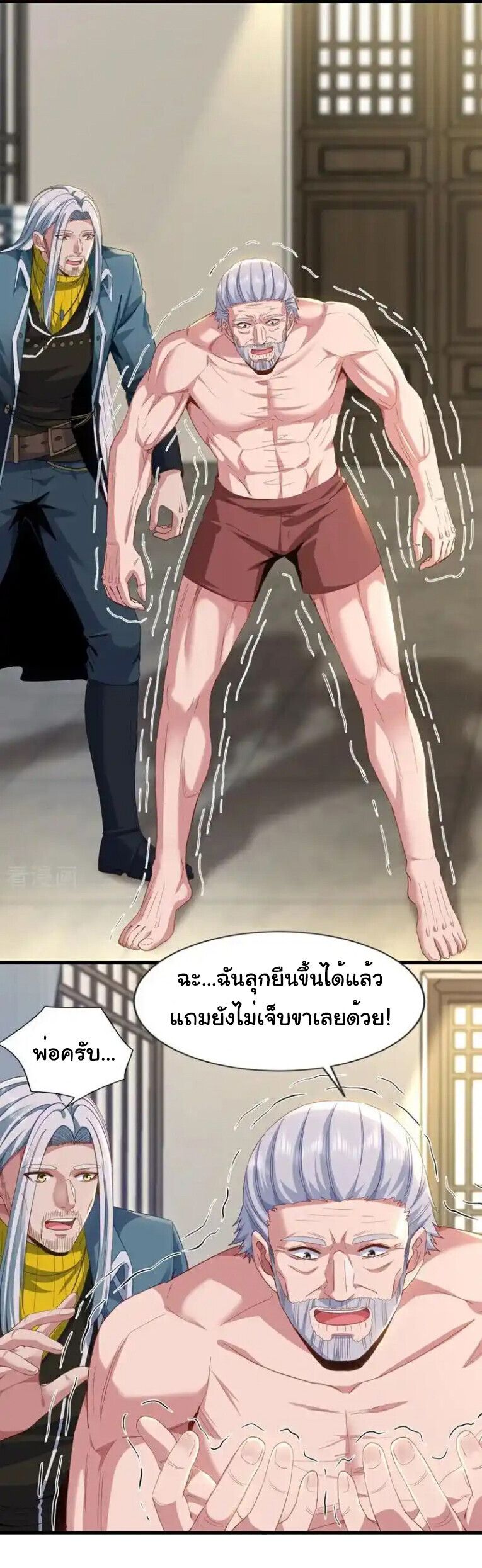 Chu Chen, The Trash Son-in-Law ตอนที่ 172 12