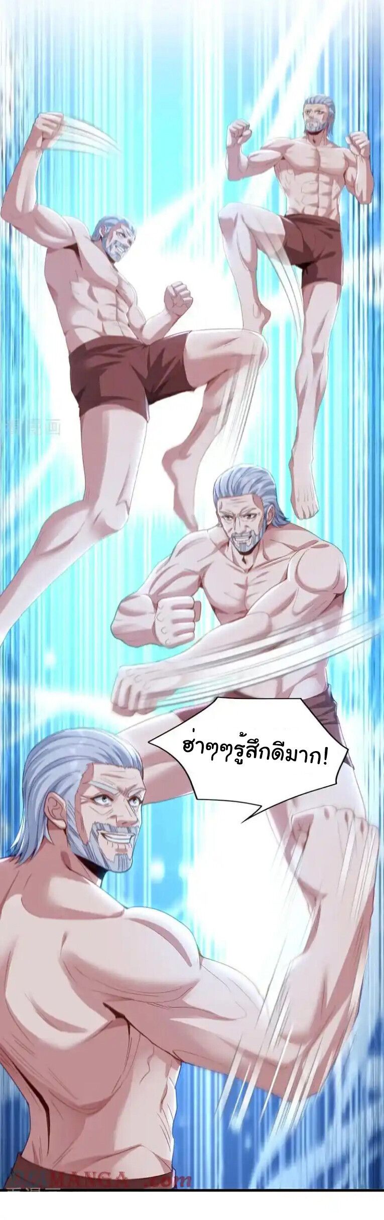 Chu Chen, The Trash Son-in-Law ตอนที่ 172 14