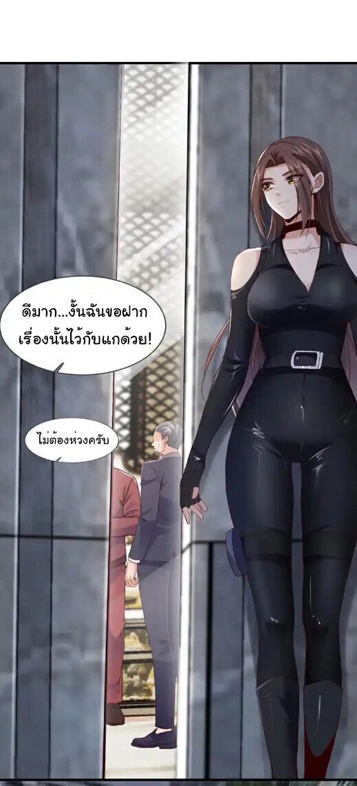 Chu Chen, The Trash Son-in-Law ตอนที่ 174 7