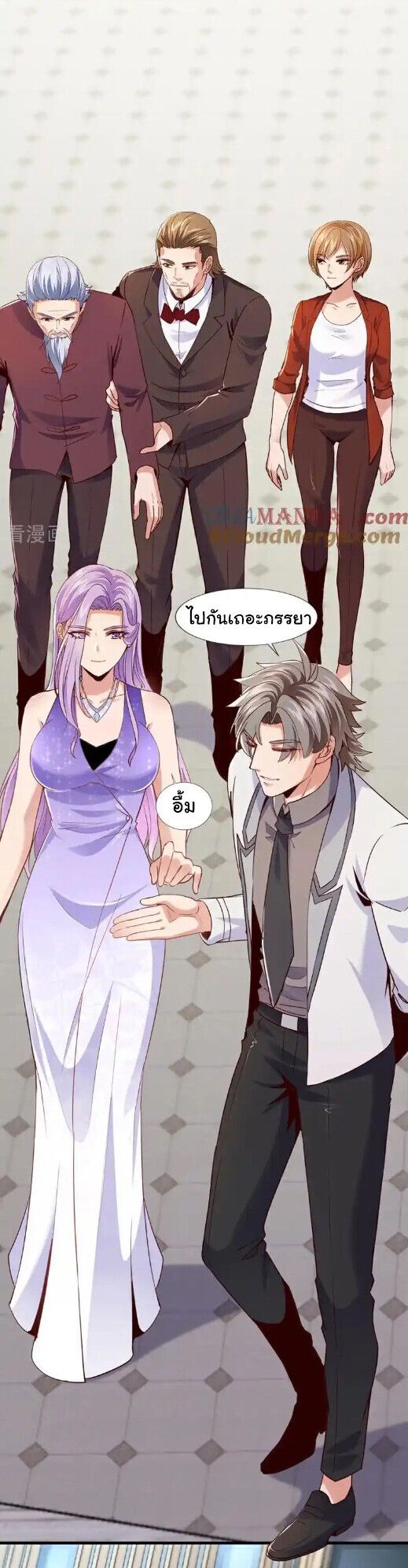 Chu Chen, The Trash Son-in-Law ตอนที่ 174 20
