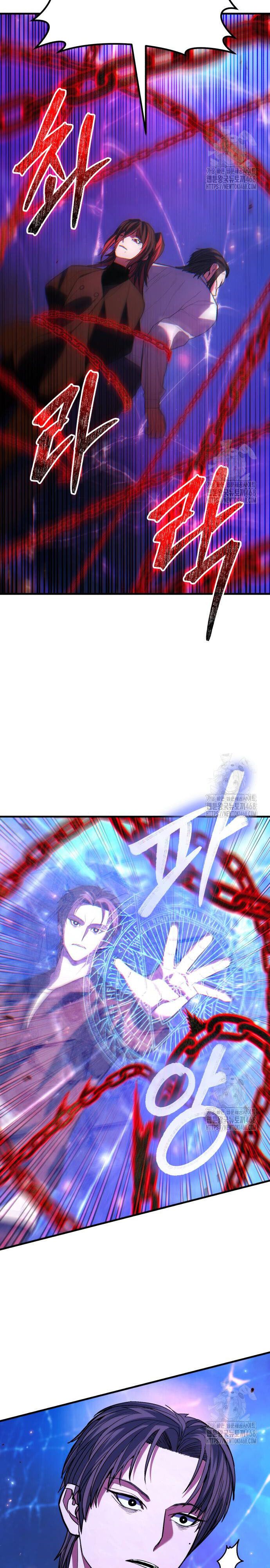 Expelled Hero Is Too Strong ตอนที่ 43 13