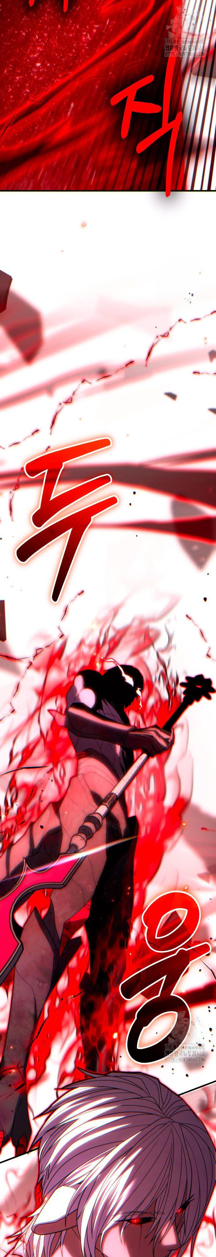 Expelled Hero Is Too Strong ตอนที่ 47 15