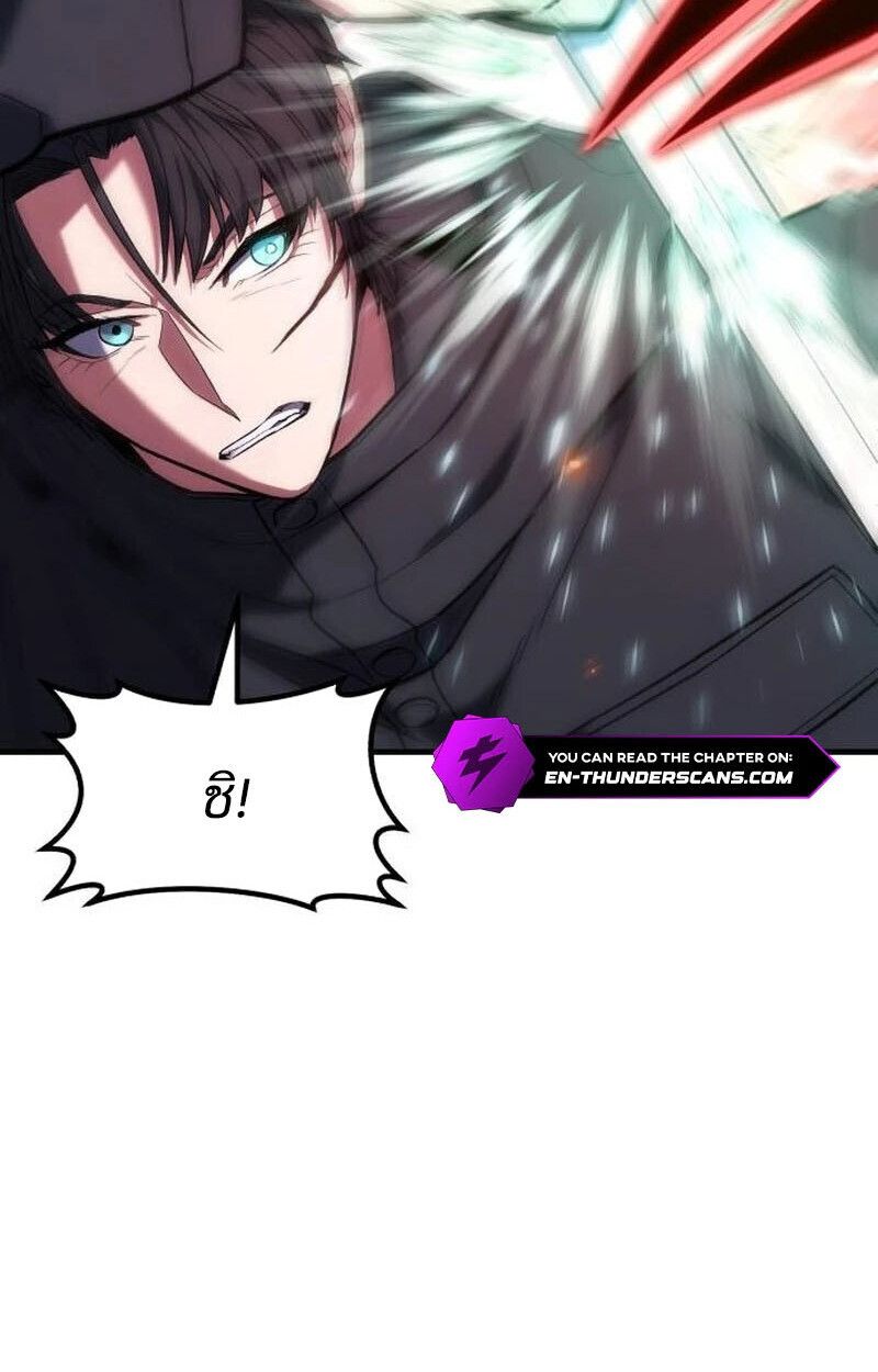Expelled Hero Is Too Strong ตอนที่ 50 97