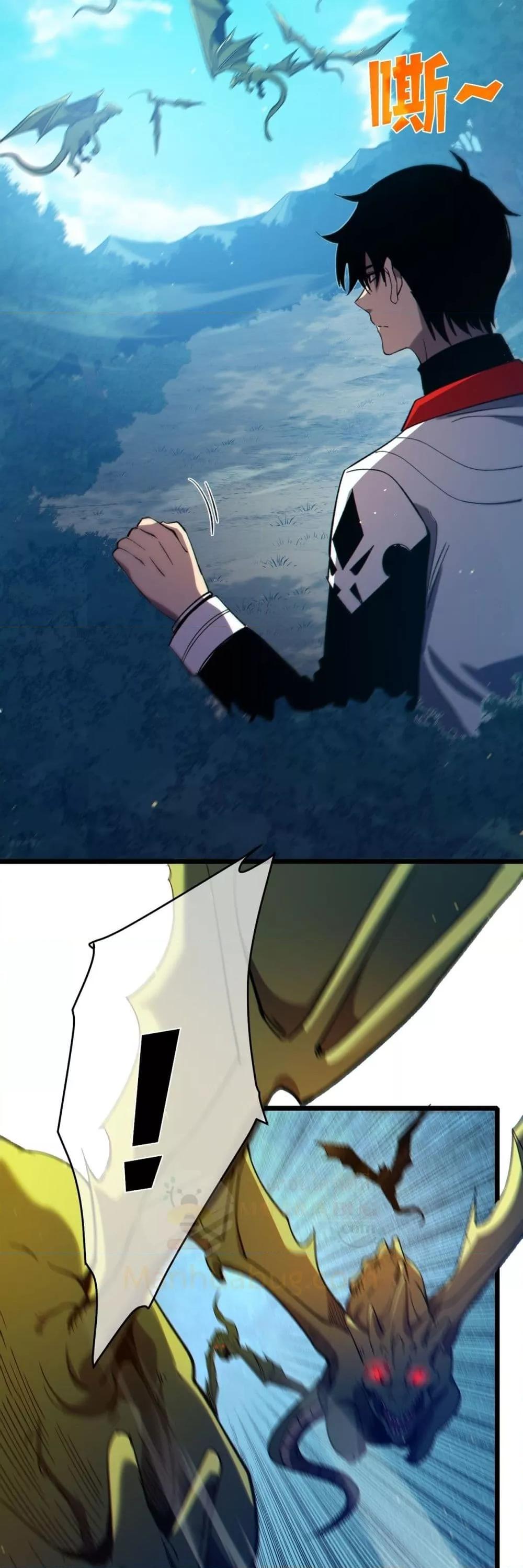 My Passive Skills Are Invincible ตอนที่ 84 27