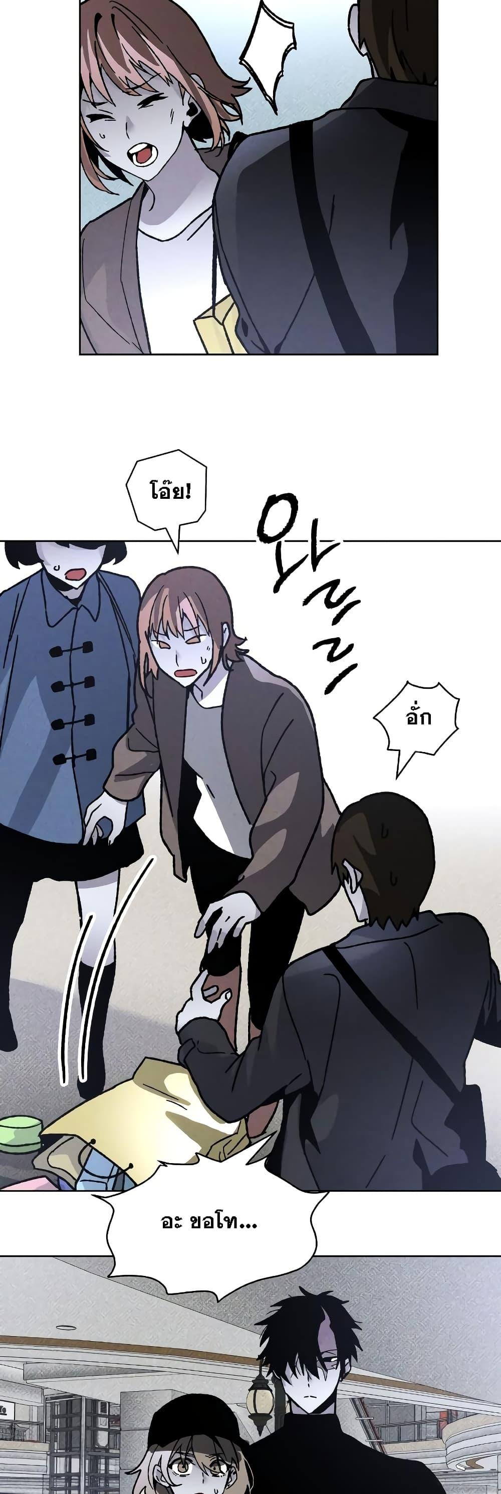 The Murderer ตอนที่ 11 40