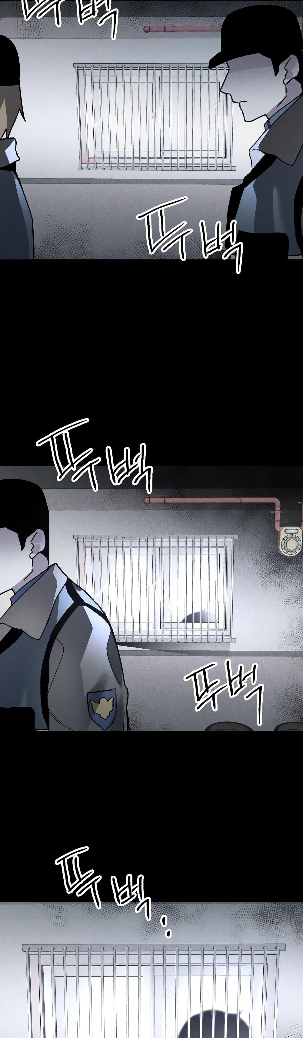 The Murderer ตอนที่ 12 19