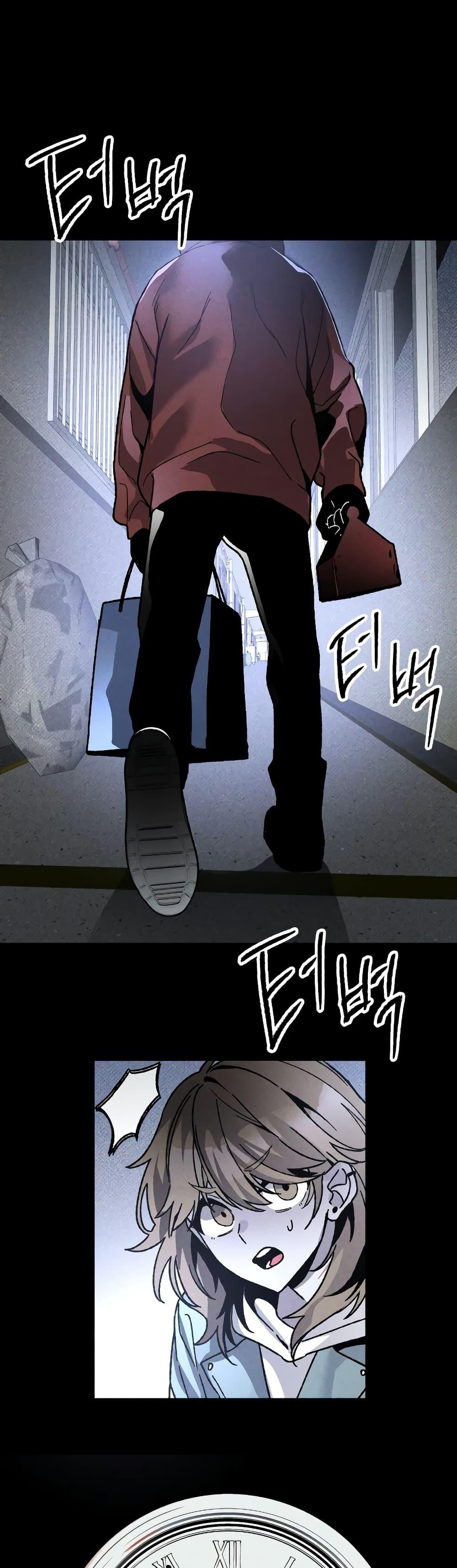 The Murderer ตอนที่ 12 26