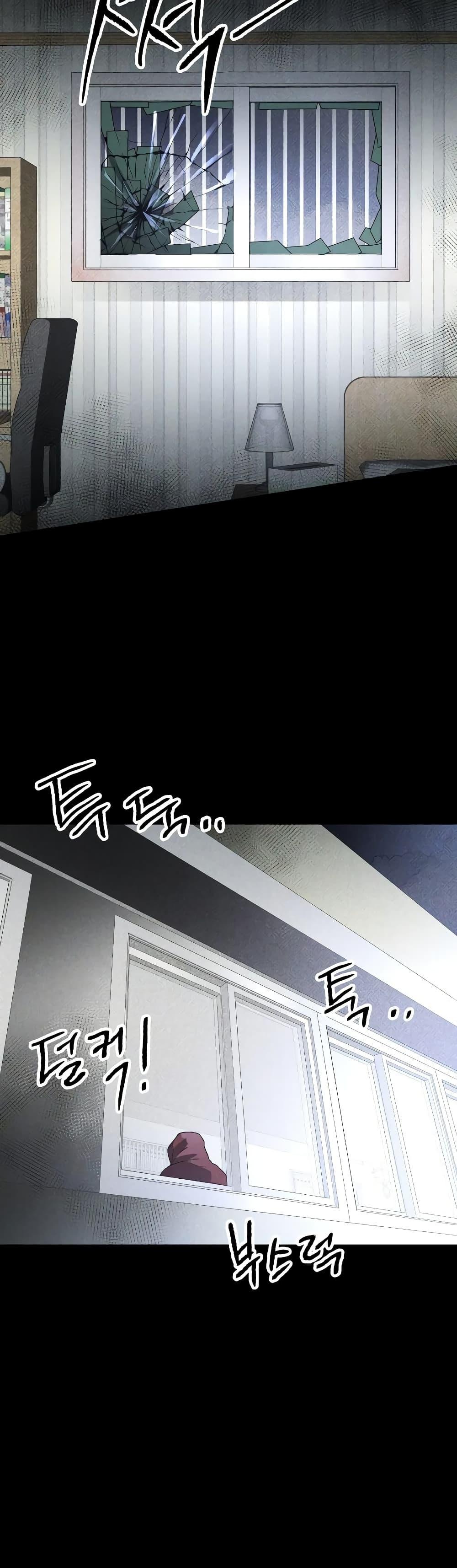 The Murderer ตอนที่ 12 31