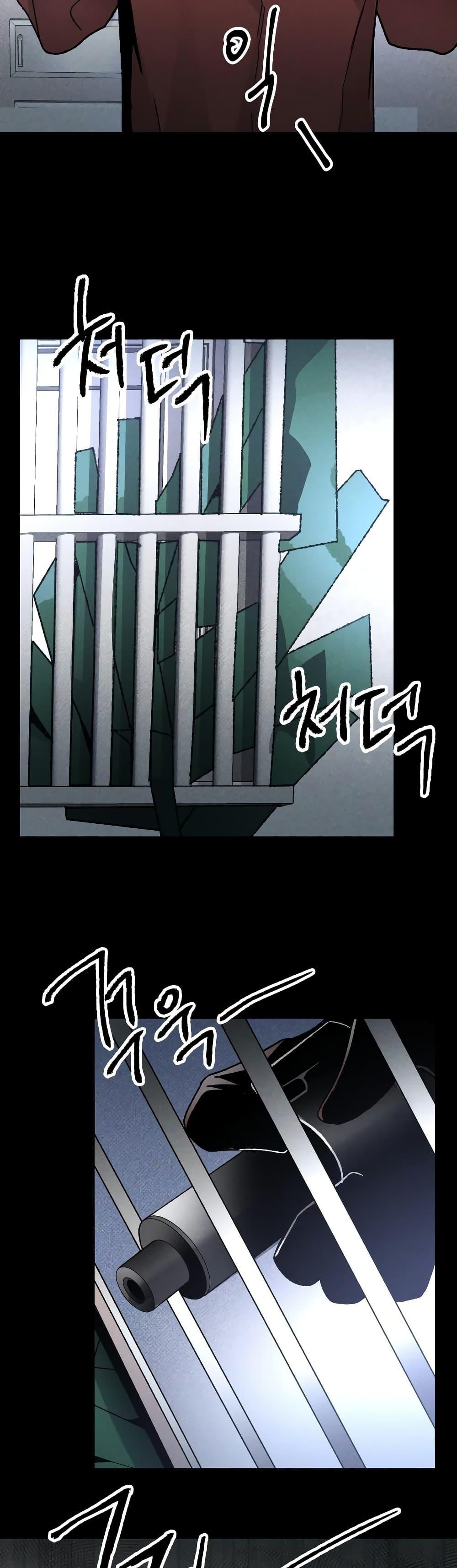 The Murderer ตอนที่ 12 30