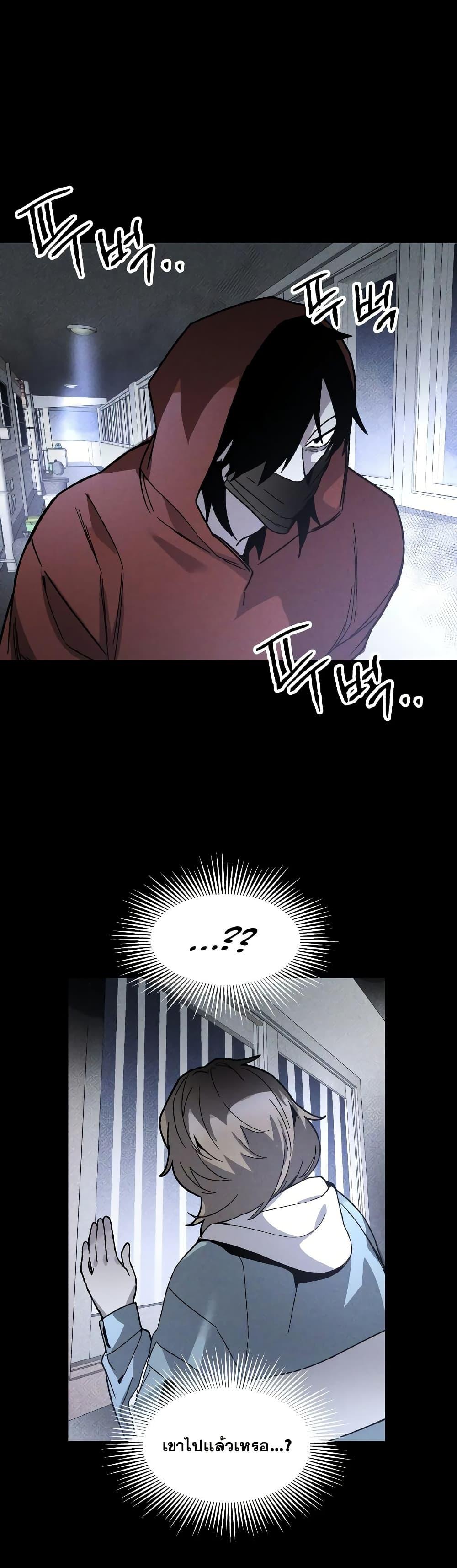 The Murderer ตอนที่ 12 32