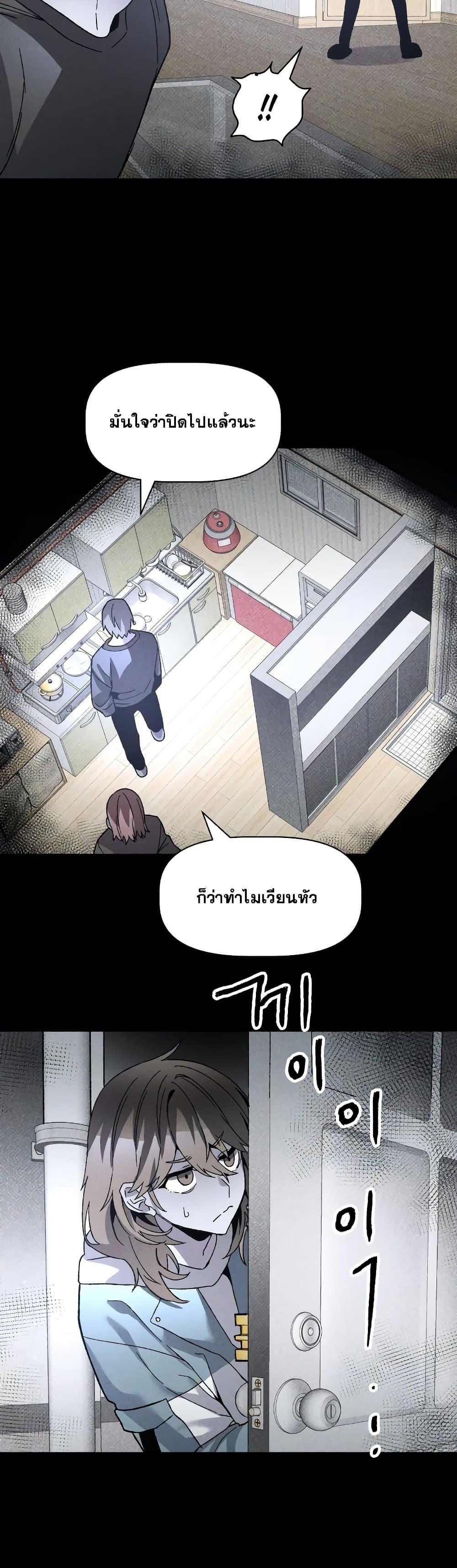 The Murderer ตอนที่ 12 35