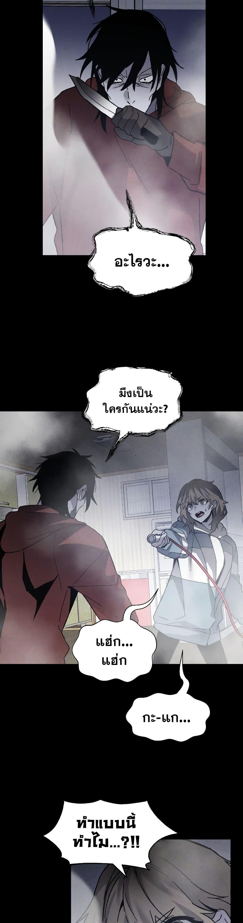 The Murderer ตอนที่ 13 14