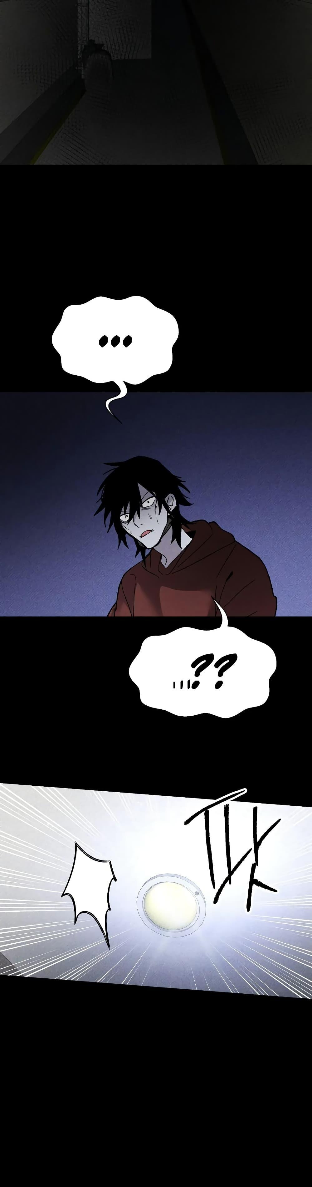 The Murderer ตอนที่ 13 25