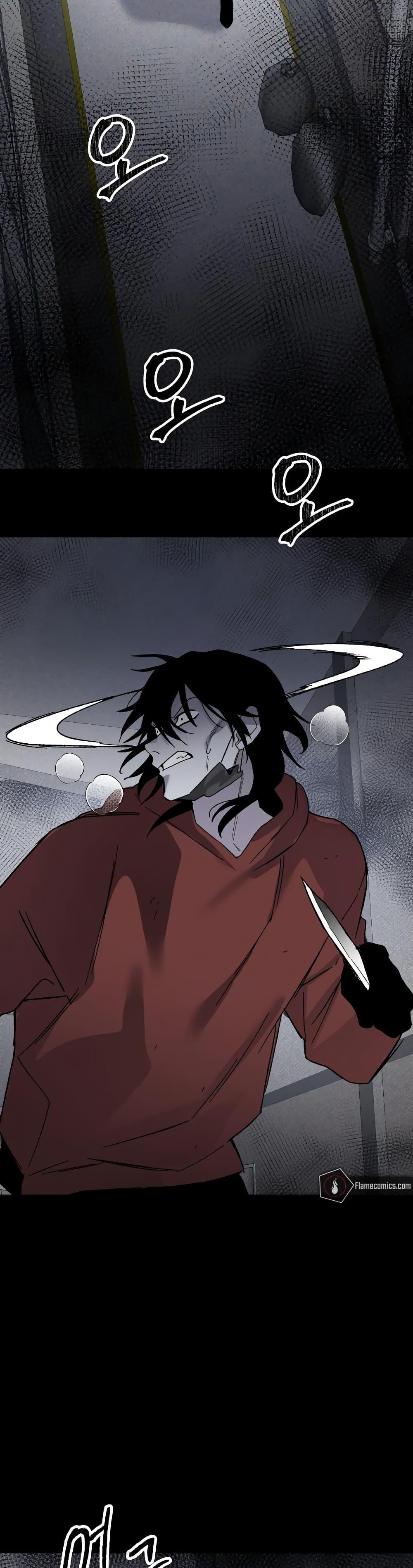 The Murderer ตอนที่ 13 34