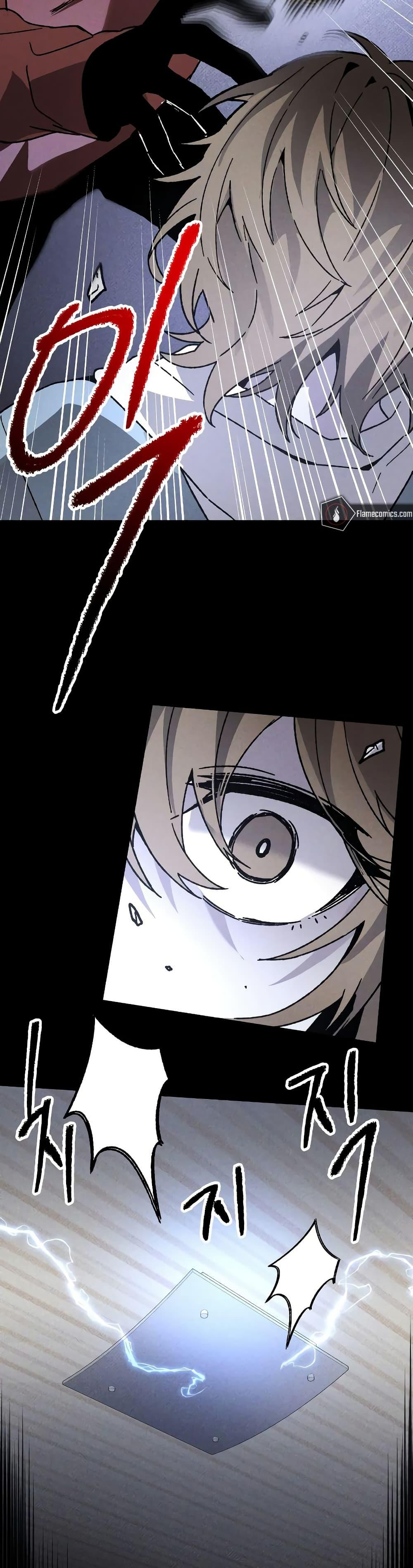 The Murderer ตอนที่ 13 41