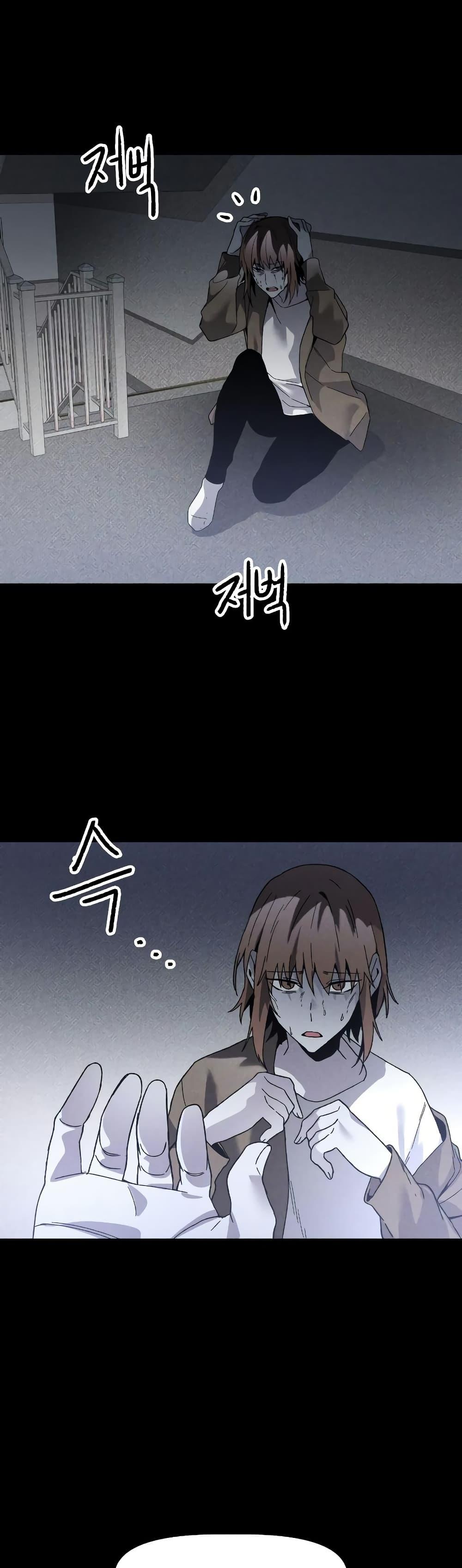 The Murderer ตอนที่ 14 1