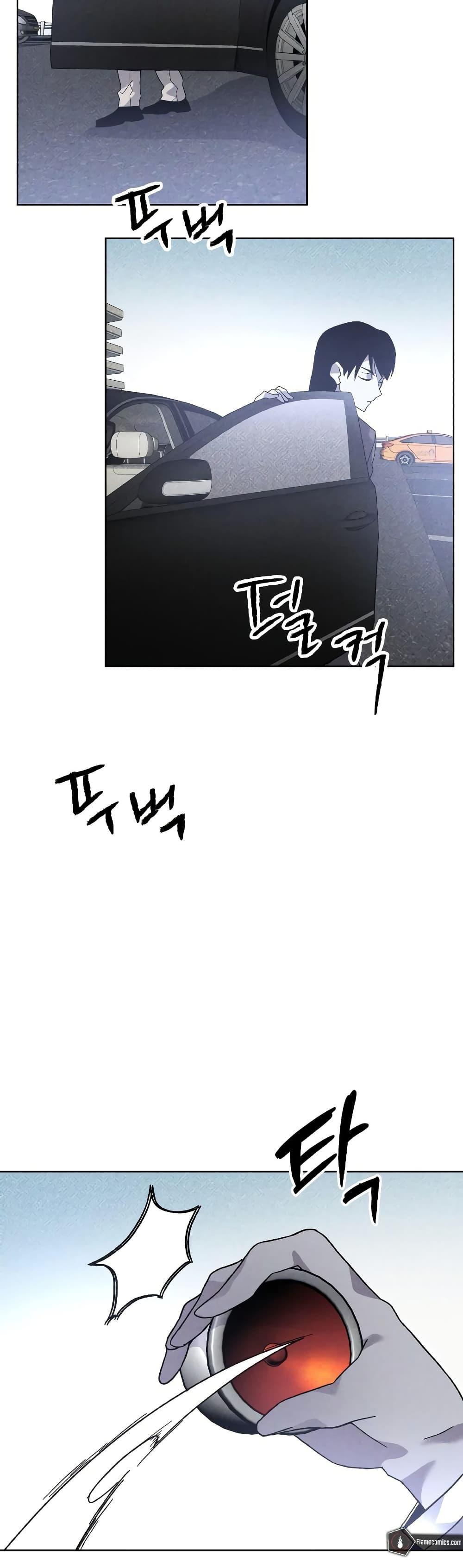 The Murderer ตอนที่ 14 48