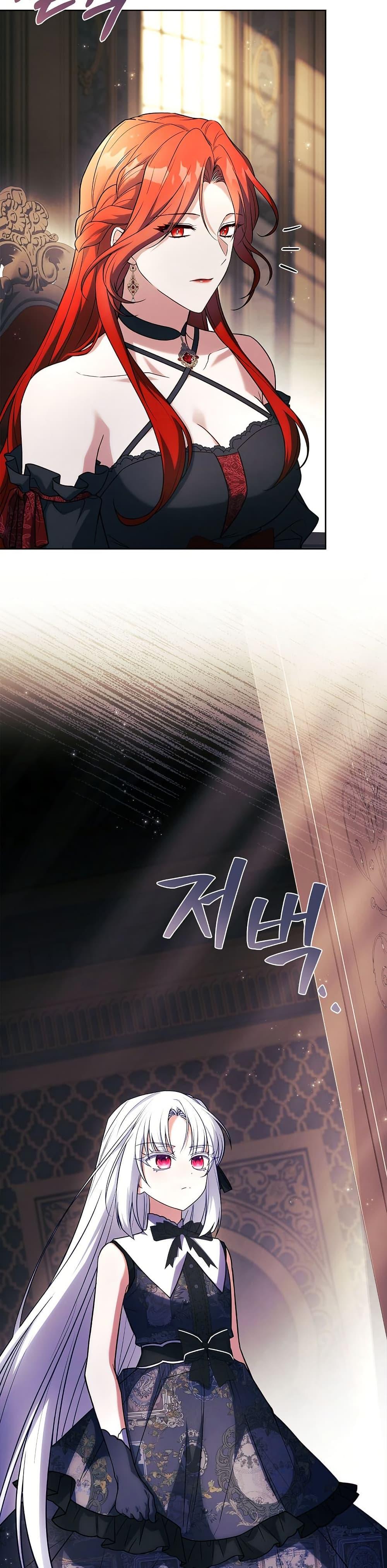 The Father and the Daughter ตอนที่ 19 24