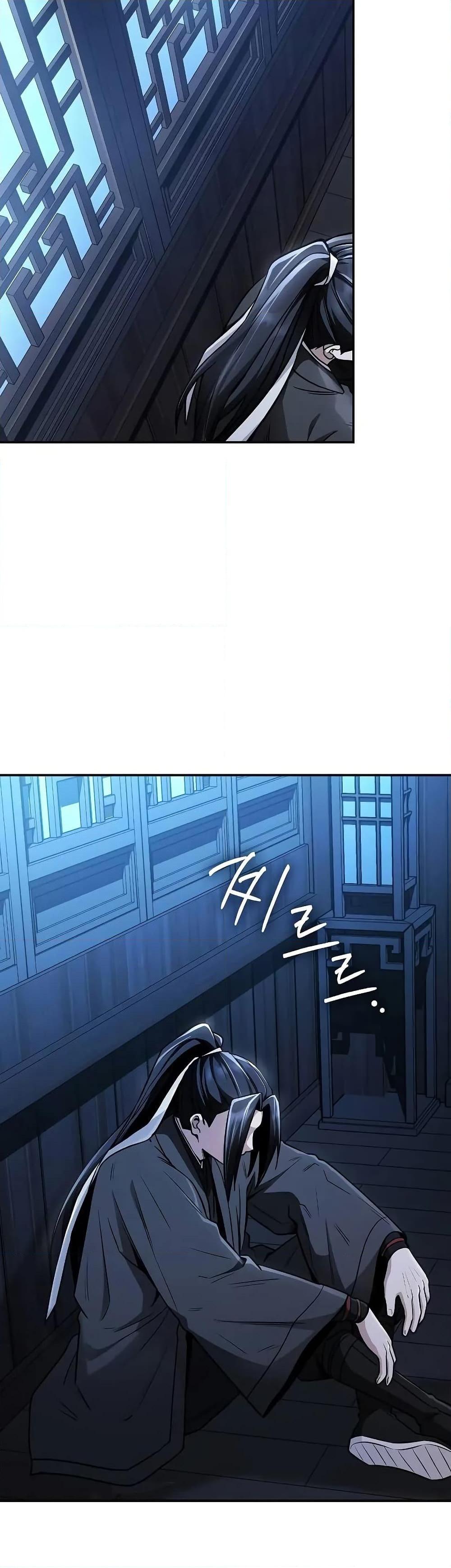 Mount Hua Sect’s Greatest Genius ตอนที่ 16 28