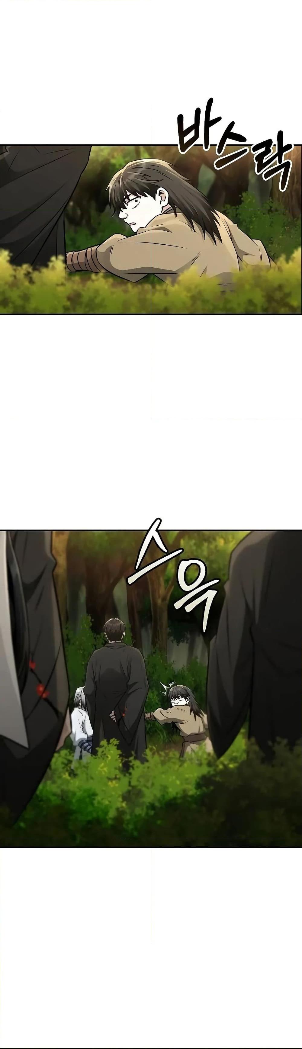 Mount Hua Sect’s Greatest Genius ตอนที่ 16 47