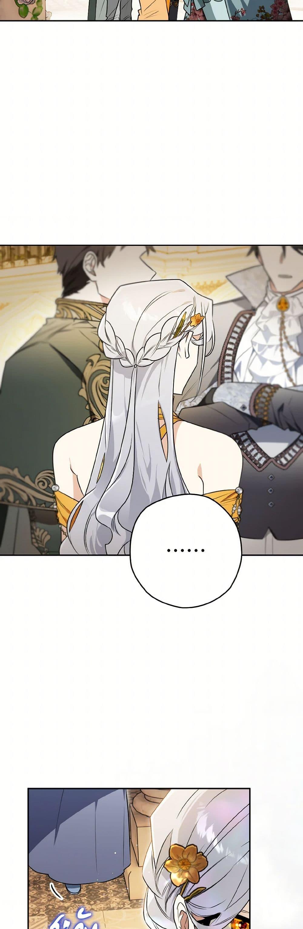Sigrid ตอนที่ 132 48
