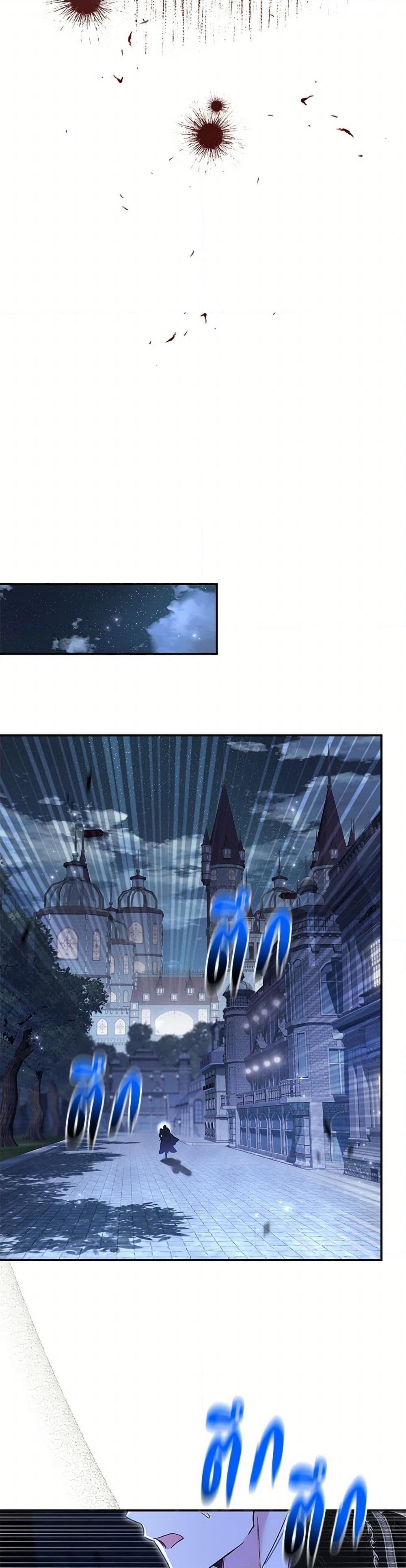 The Villain’s Match Is Too Perfect ตอนที่ 74 22