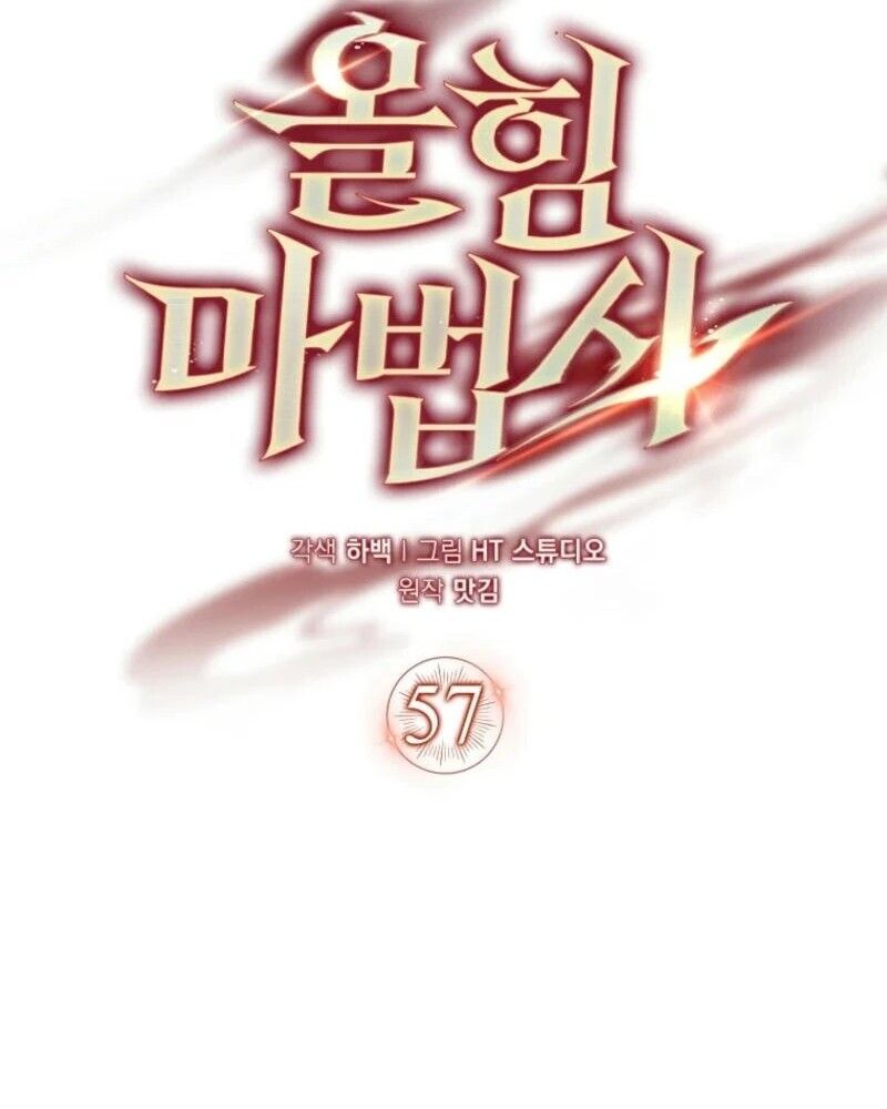 Mightiest Melee Magician ตอนที่ 57 38