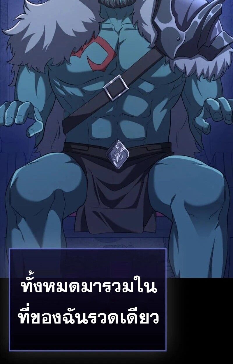 Mightiest Melee Magician ตอนที่ 57 44